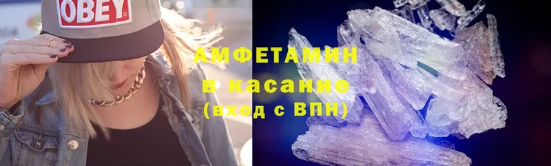 наркошоп  Заинск  Amphetamine Premium 