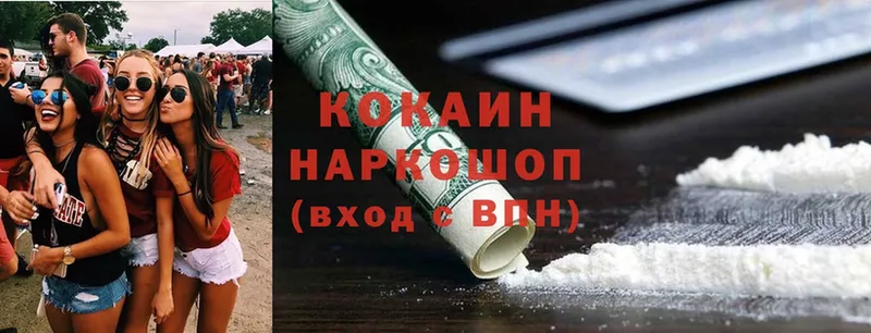 Cocaine 98%  наркотики  даркнет телеграм  Заинск 