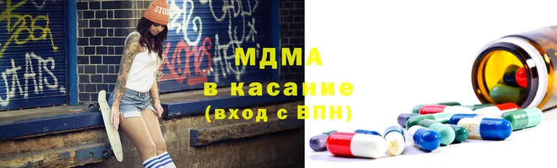 mega вход  Заинск  MDMA кристаллы 