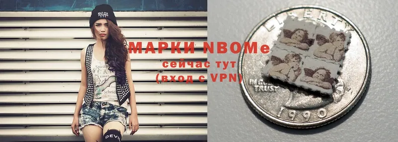 Марки NBOMe 1,5мг  kraken как войти  Заинск 